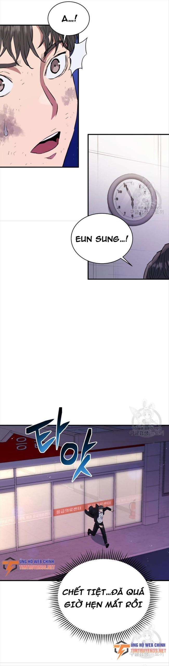 Hệ Thống Cứu Hộ - Page 7