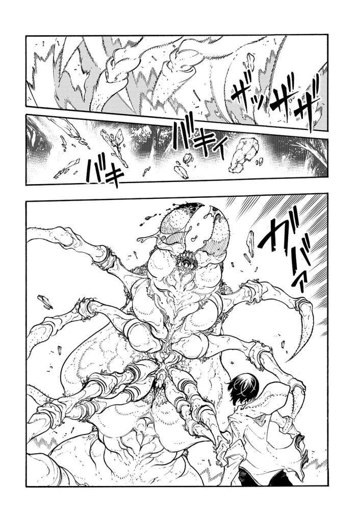 Kẻ Được Triệu Hồi Tới Thế Giới Giả Tưởng Vô Số Lần!! - Page 31