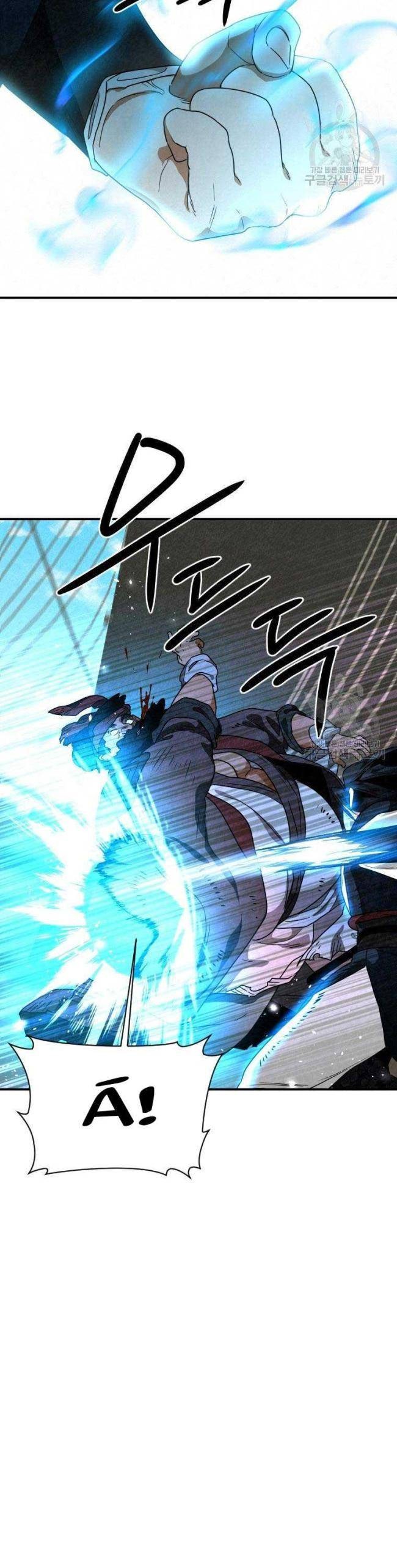 Thiên Kiếm Kỳ Hiệp - Page 17