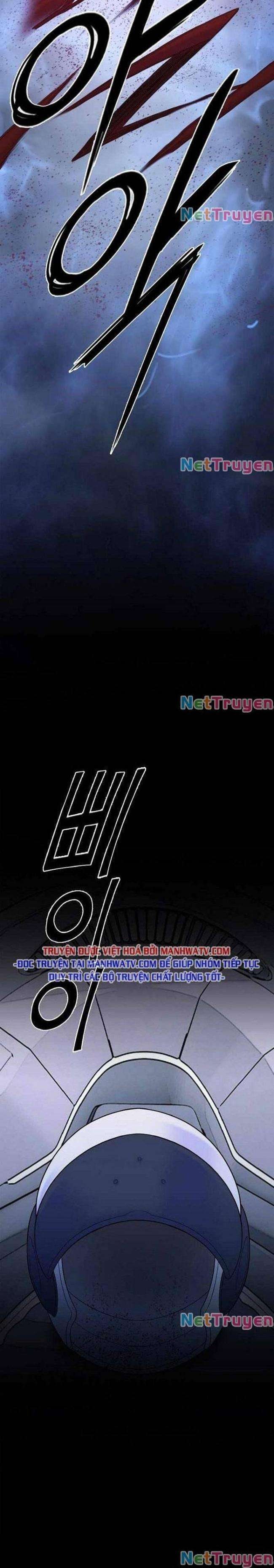 Knight Under Heart - Page 5