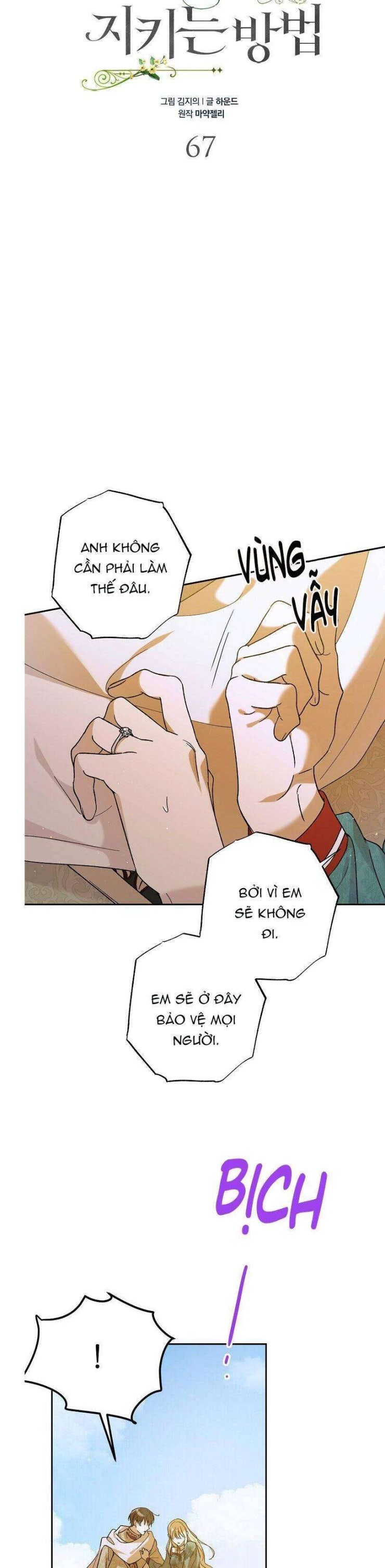 Cách Để Em Bảo Vệ Anh - Page 5