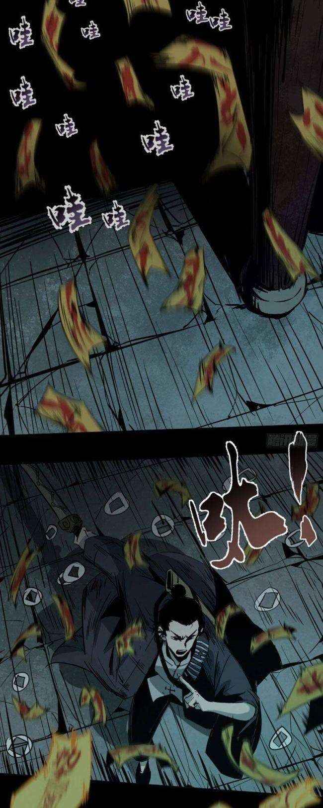 Huyền Thoại Đạo Sĩ - Page 27