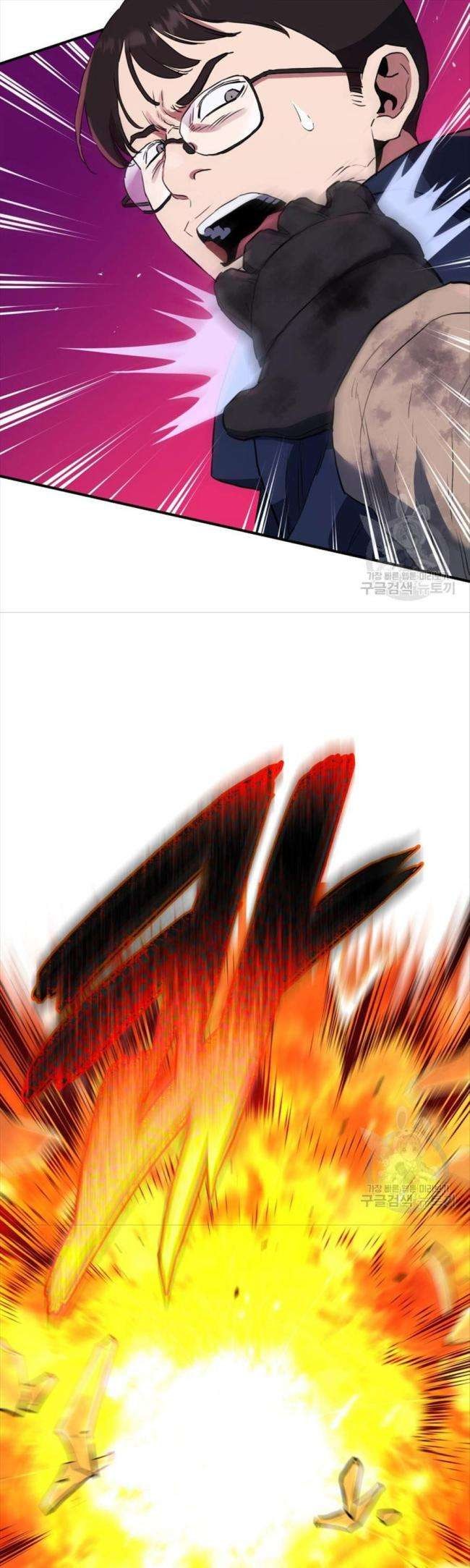 Hệ Thống Cứu Hộ - Page 5