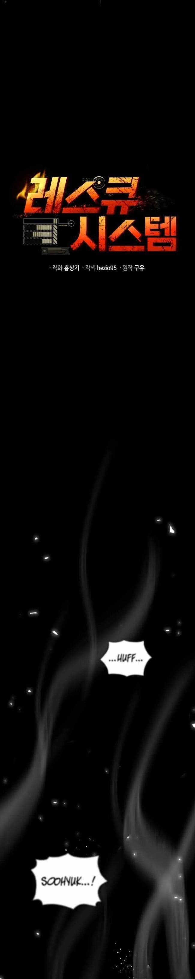 Hệ Thống Cứu Hộ - Page 20