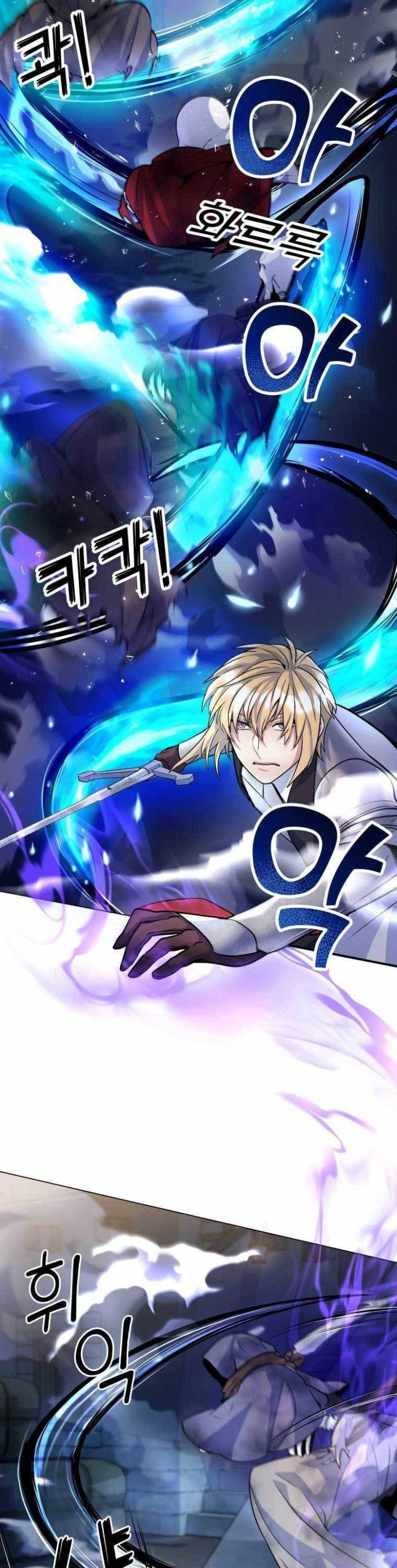 Bạo Chúa Hống Hách - Page 6