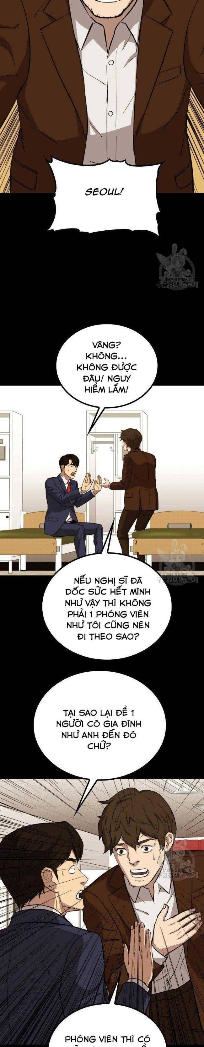 Cánh Cửa Mở Ra Đúng Ngày Đầu Tôi Trở Thành Chính Trị Gia - Page 22