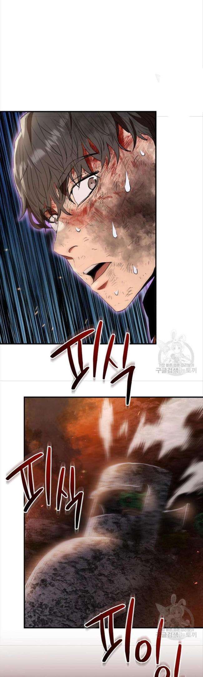 Hệ Thống Cứu Hộ - Page 40