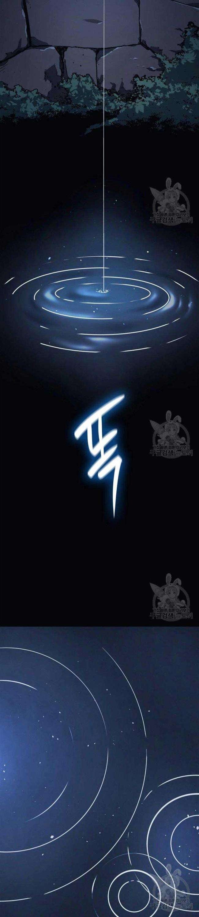 Tử Thần Phiêu Nguyệt - Page 25