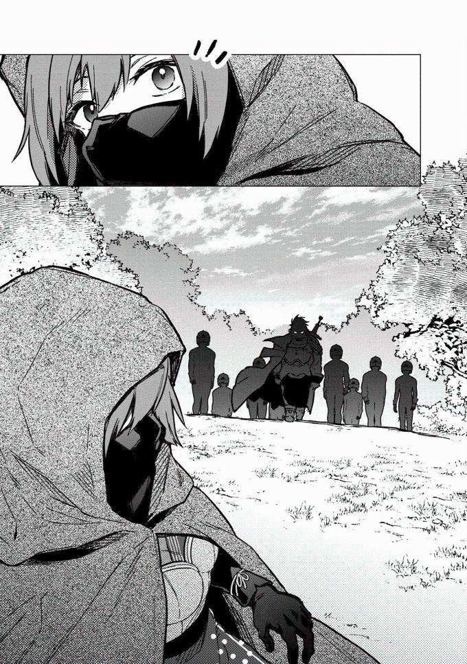 My Death Flags Show No Sign of Ending - Page 24