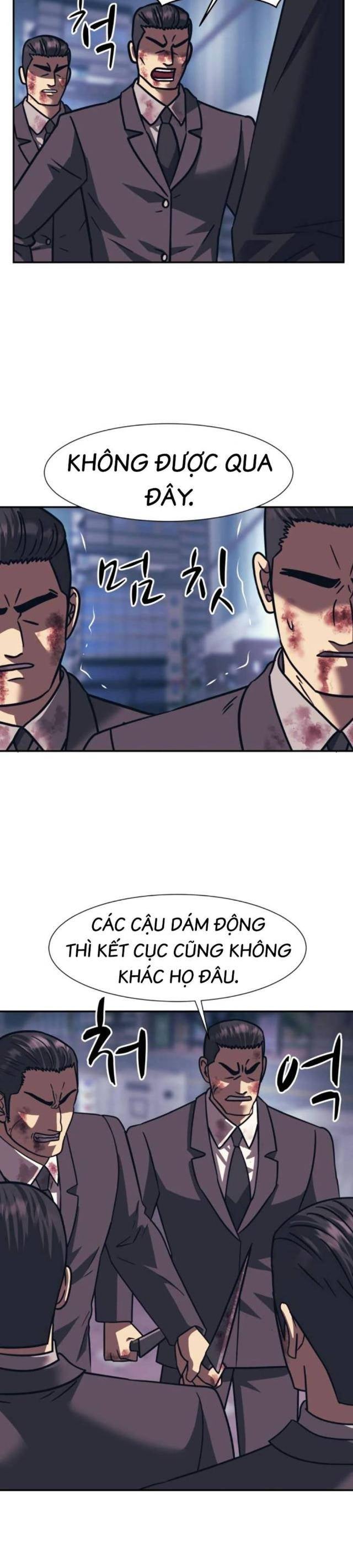 Sóng Ngầm - Page 12