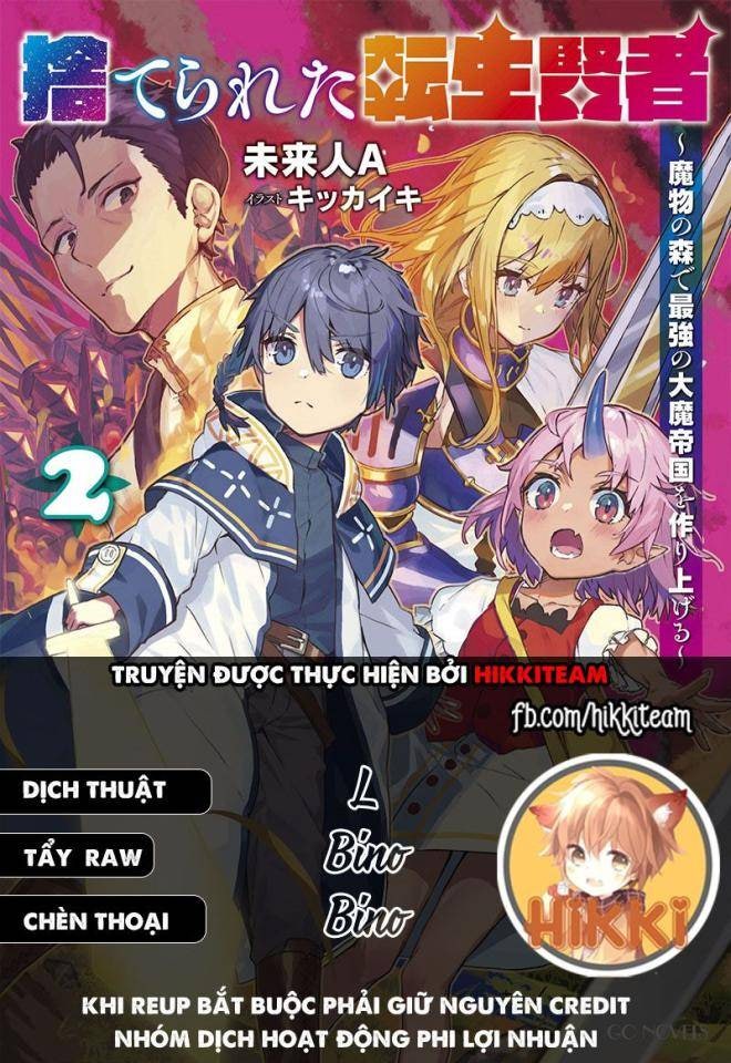 Hiền Nhân Tái Sinh Bị Bỏ Rơi-Tạo Ra Đế Quốc Quỷ Vĩ Đại Mạnh Nhất Trong Khu Rừng Quỷ - Page 11