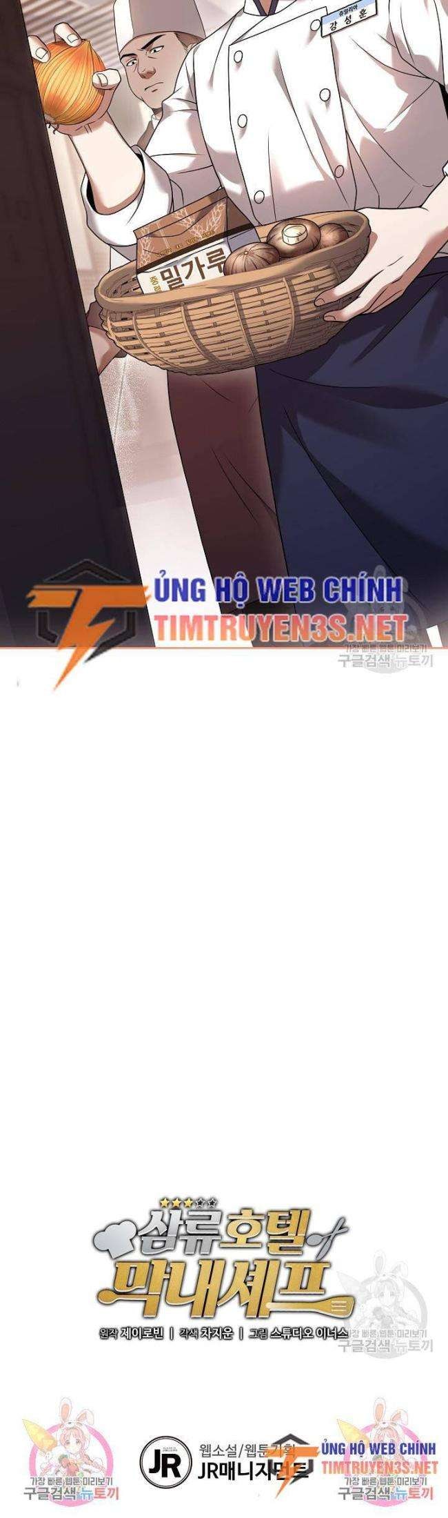 Đầu Bếp Trẻ Nhất Tới Từ Khách Sạn Hạng Ba - Page 51