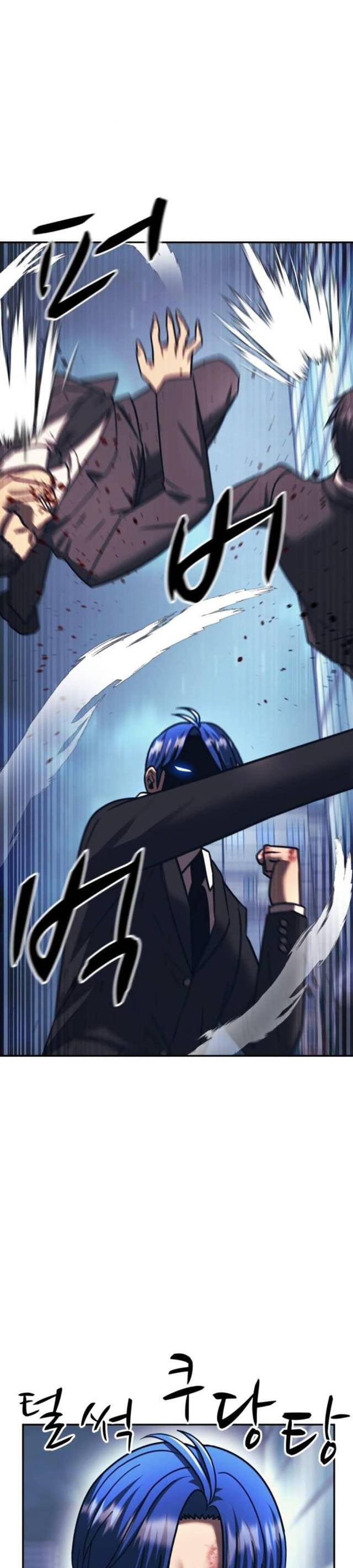 Sóng Ngầm - Page 13