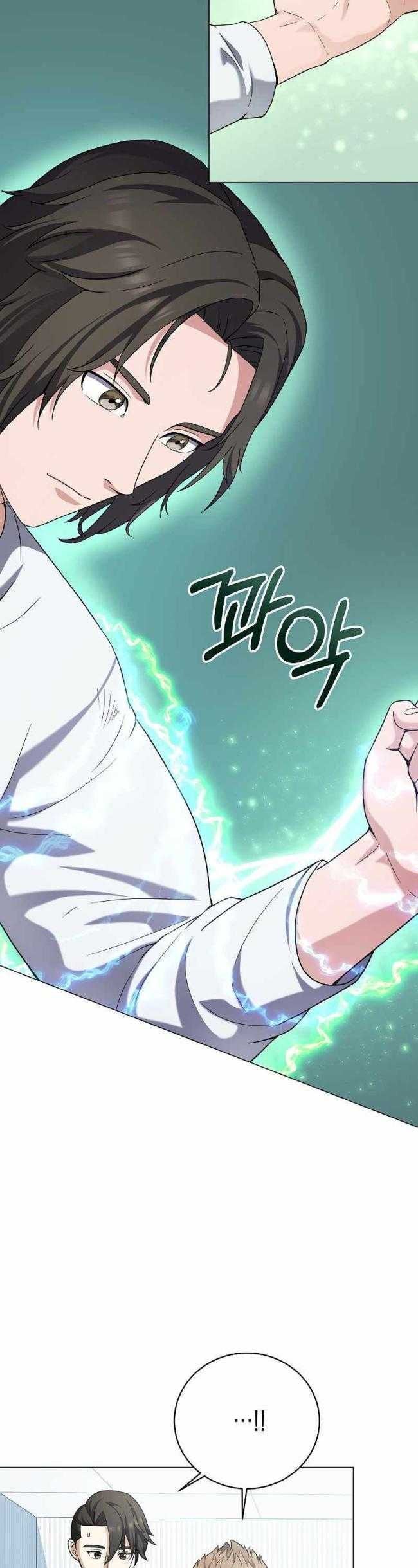 Nhà Hàng Bình Dân Của Anh Hùng Trở Về - Page 17