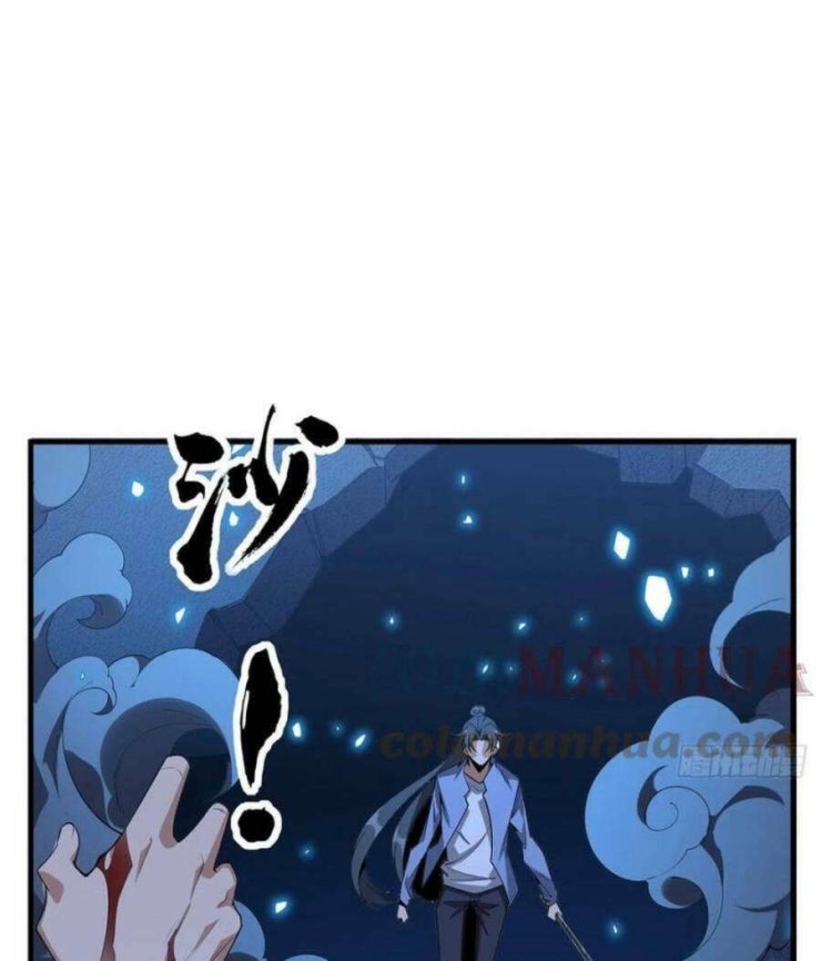 Kiếm Tu Imba Nhất Quả Đất - Page 26