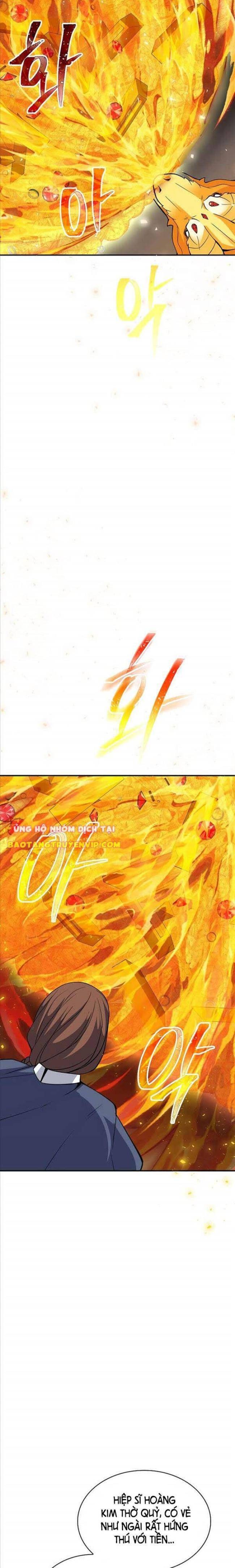 Tôi Có Đặc Tính Của Cấp SSS Nhưng Thích Sống Bình Thường - Page 37