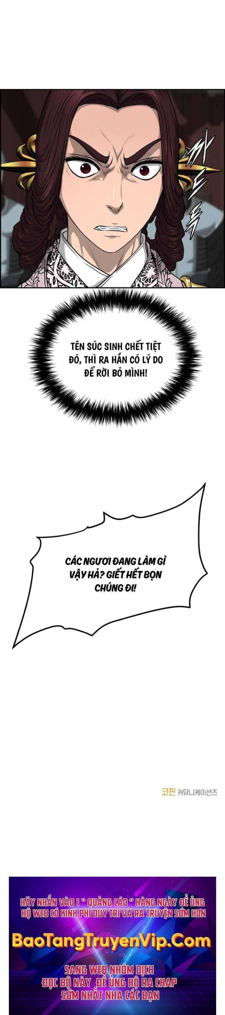 Phong Lôi Kiếm - Page 30