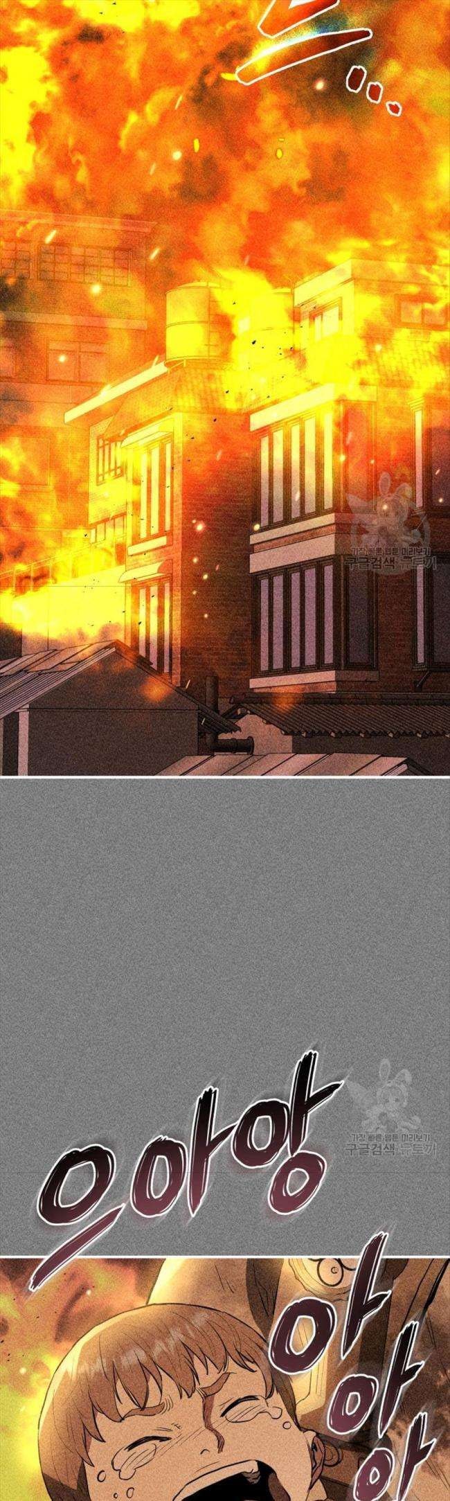 Hệ Thống Cứu Hộ - Page 19