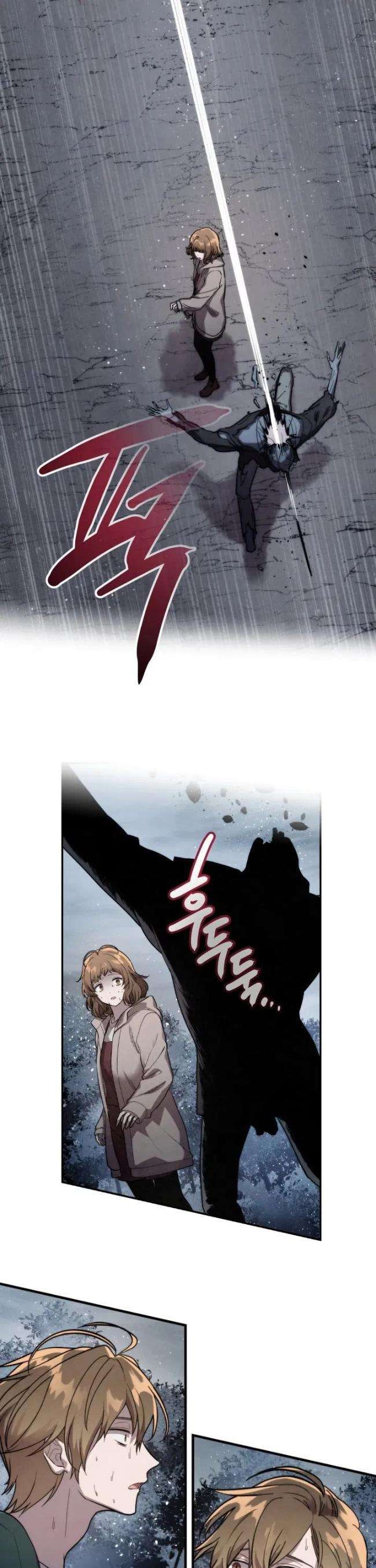 Hồi Ức - Page 25