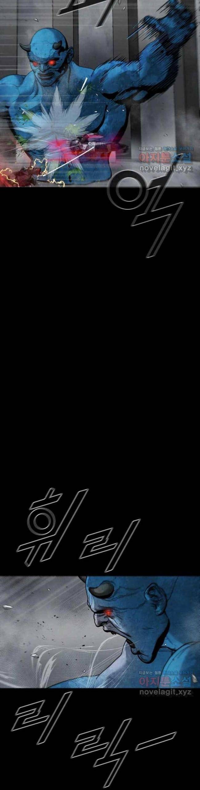 Mật Mã Mê Cung - Page 4