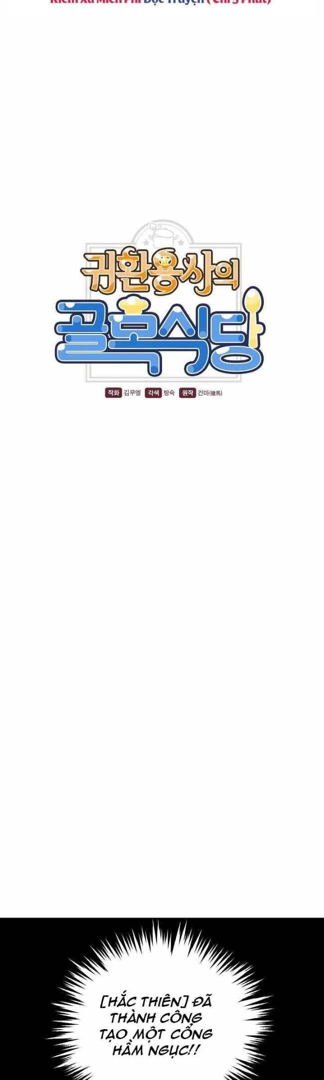 Nhà Hàng Bình Dân Của Anh Hùng Trở Về - Page 9