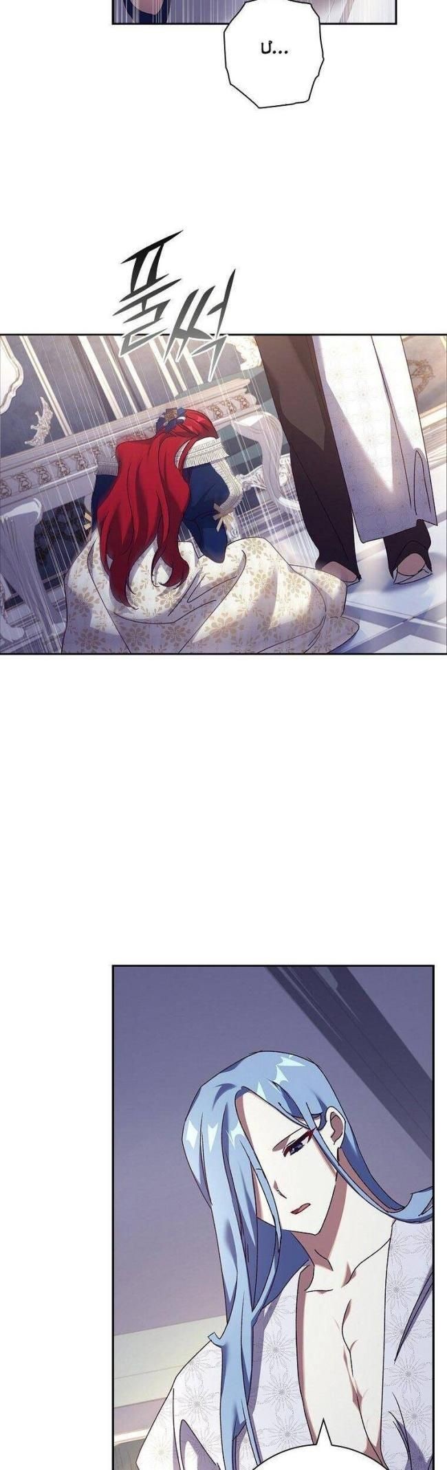 Công Chúa Gác Mái - Page 7