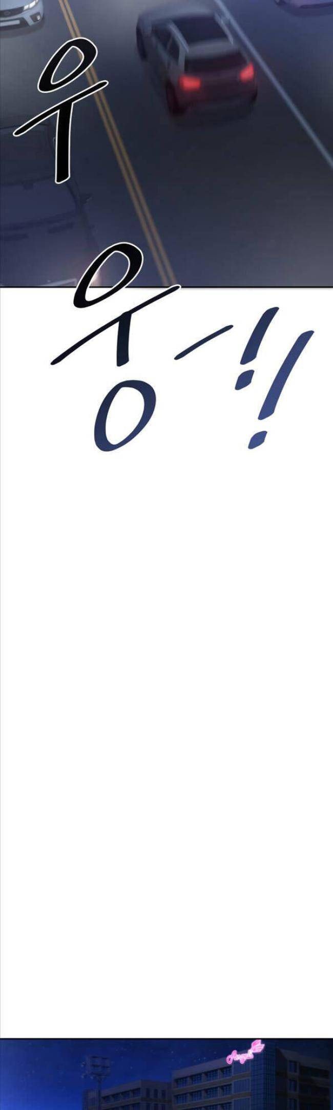 Vua Bóng Chày - Page 25