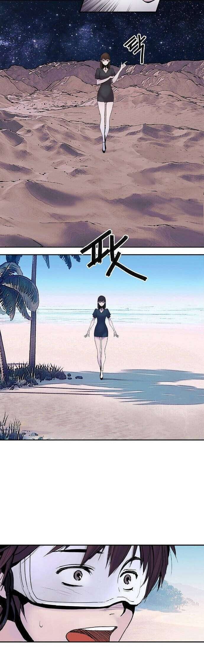 Knight Under Heart - Page 22