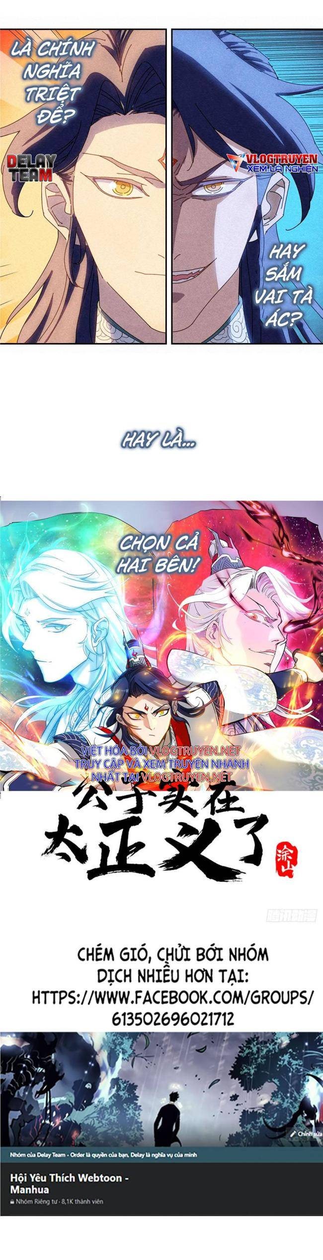 Công Tử Thực Sự Quá Chính Nghĩa - Page 11