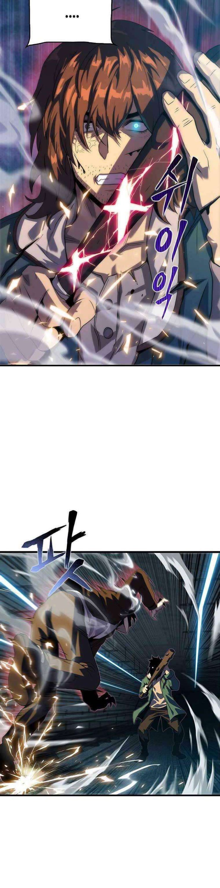 Hậu Duệ Của Hổ - Page 26