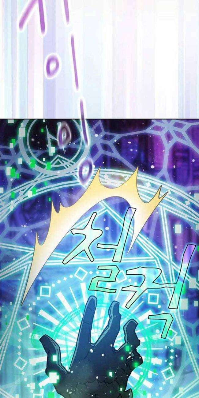 Thợ Săn Kỳ Ảo - Page 33