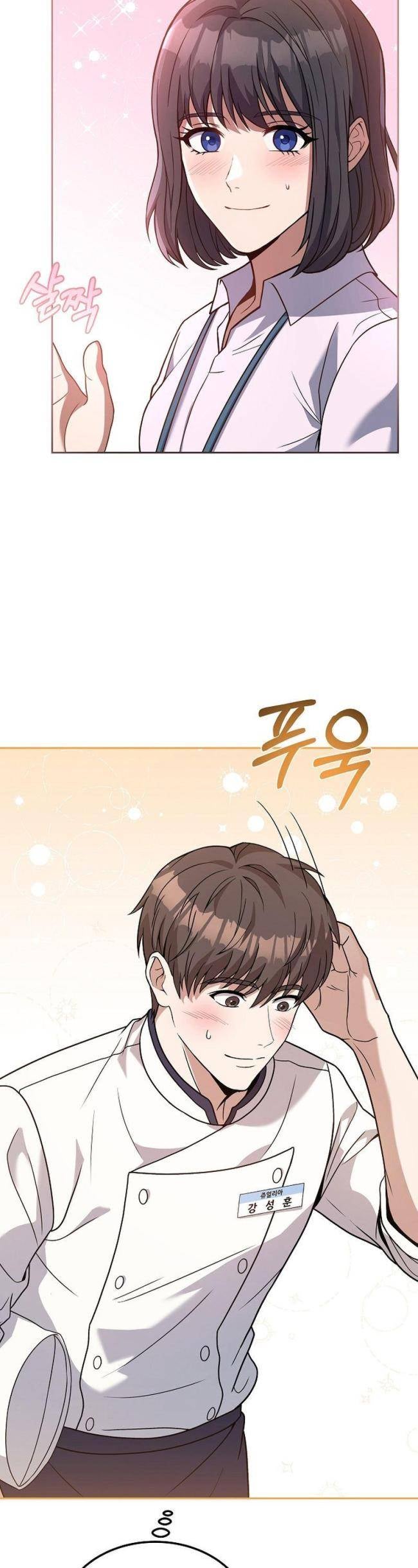 Đầu Bếp Trẻ Nhất Tới Từ Khách Sạn Hạng Ba - Page 5