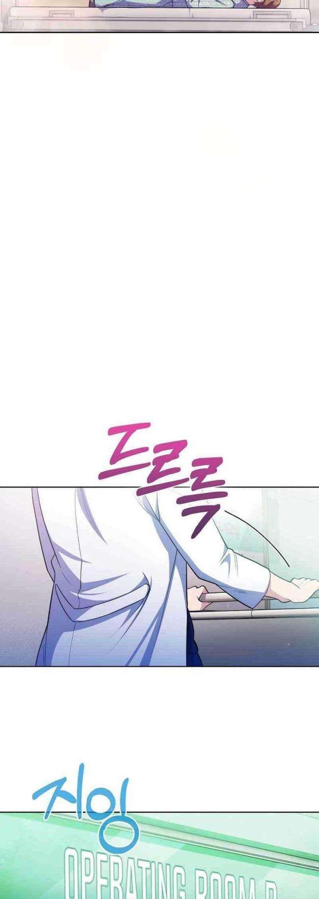 Bác Sĩ Thăng Cấp - Page 30