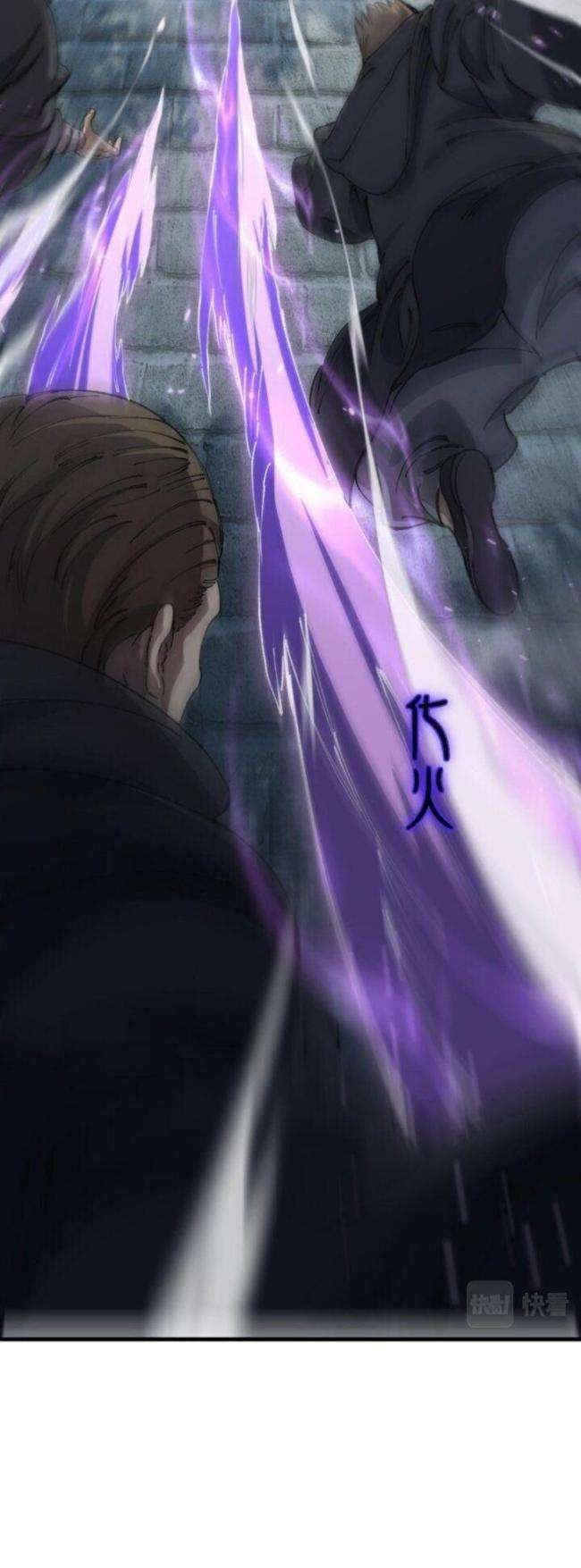 Đại Sư Phụ Hạ Sơn - Page 25