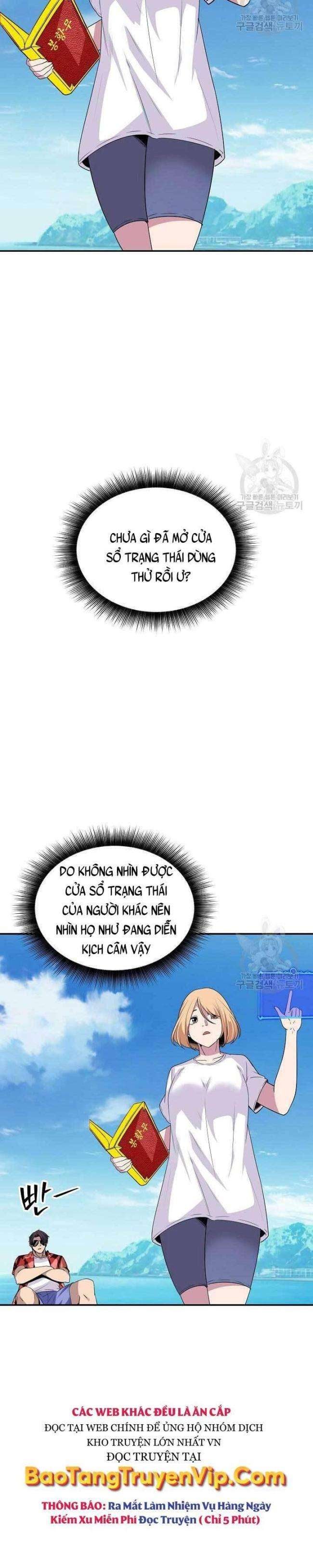 Tôi Có Đặc Tính Của Cấp SSS Nhưng Thích Sống Bình Thường - Page 27