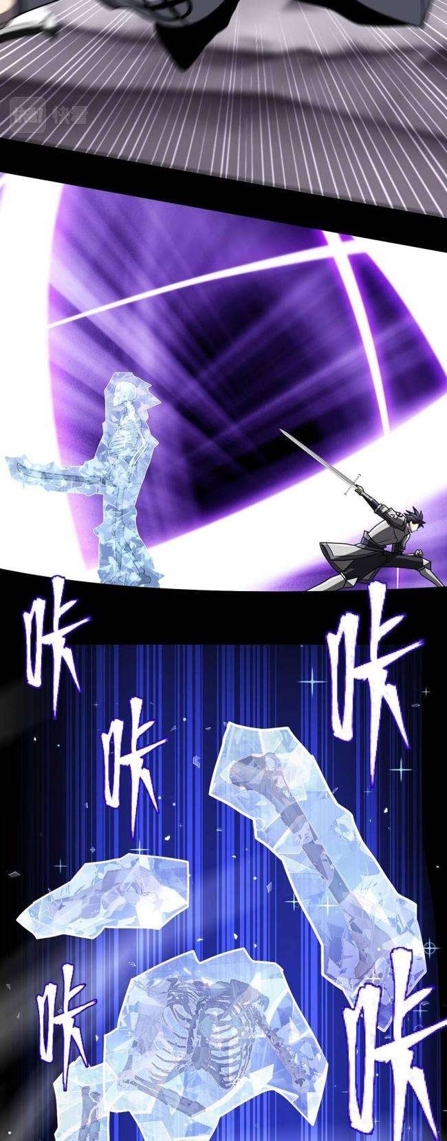 Sinh Tồn Trong Thế Giới Truyện Tranh - Page 24