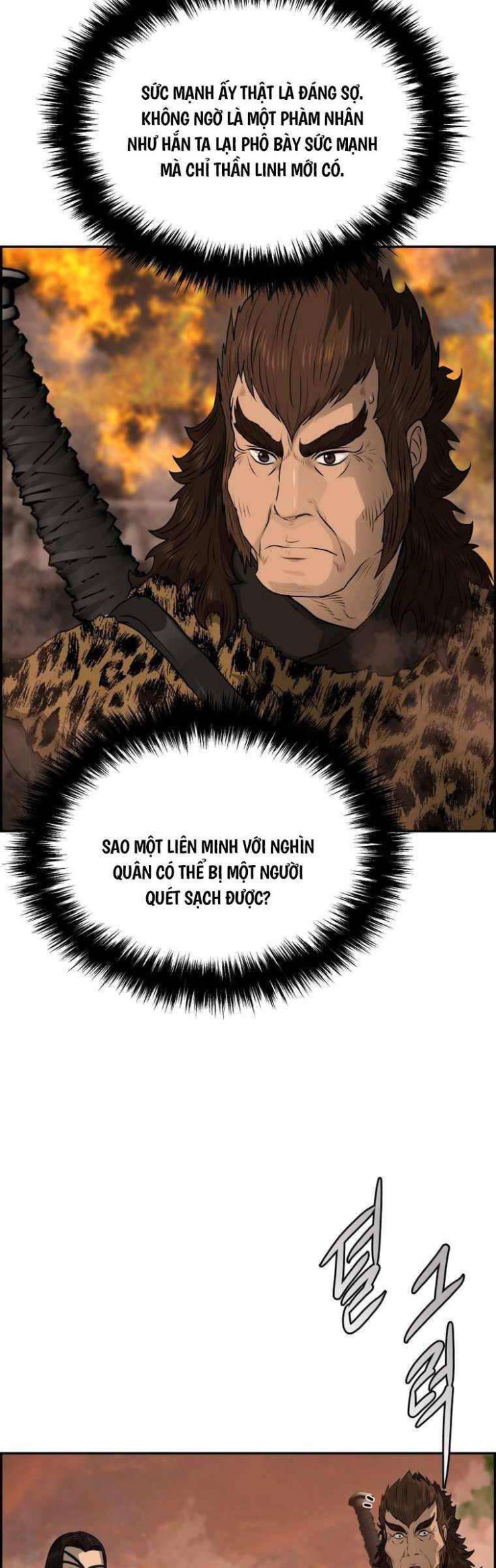 Phong Lôi Kiếm - Page 12