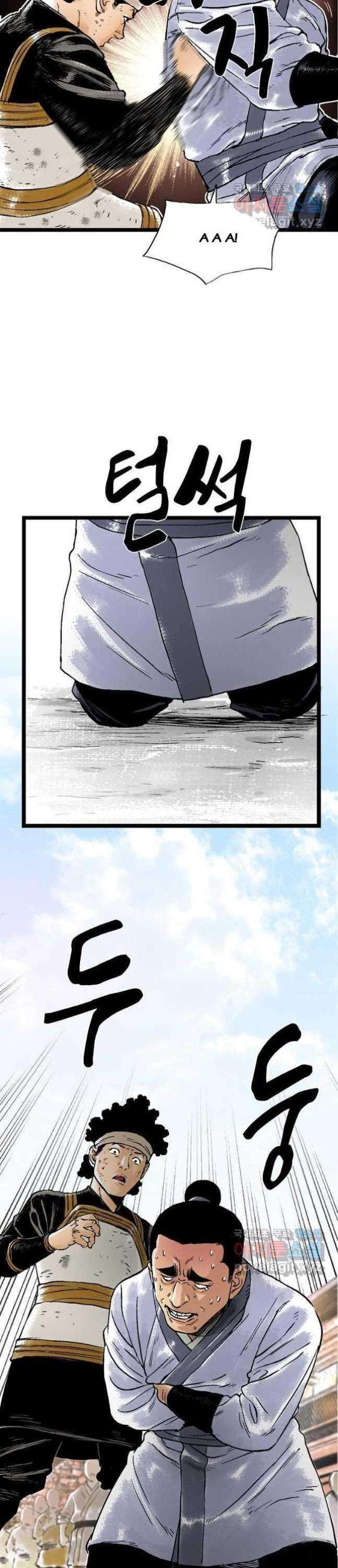 Ma Nhân Núi Côn Lôn - Page 14