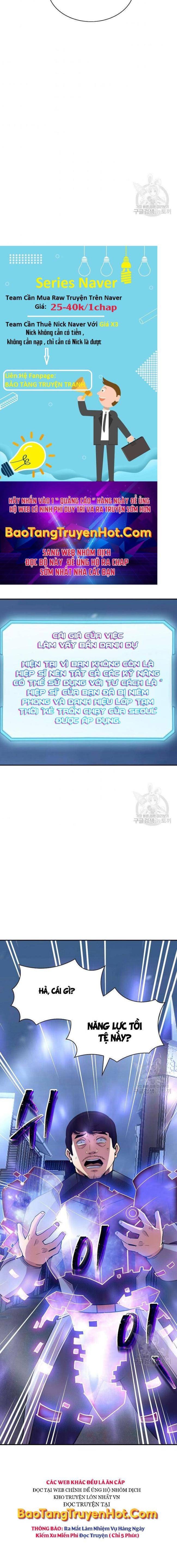 Tôi Có Đặc Tính Của Cấp SSS Nhưng Thích Sống Bình Thường - Page 23