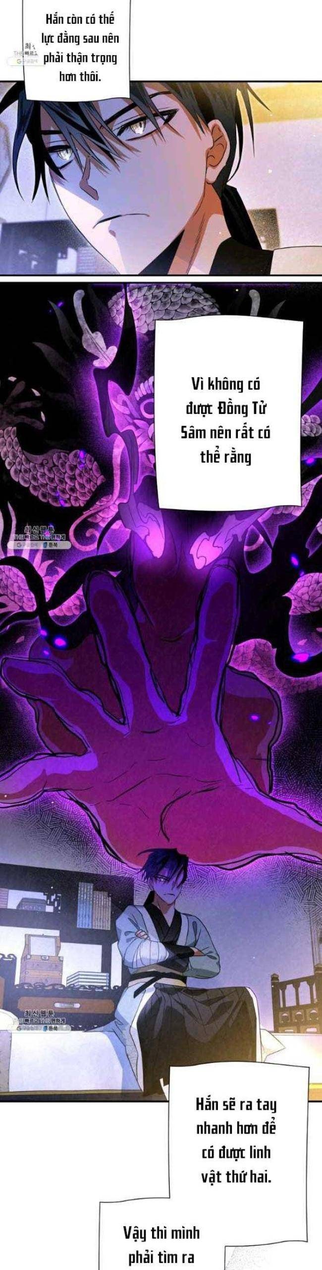 Thiên Kiếm Kỳ Hiệp - Page 27