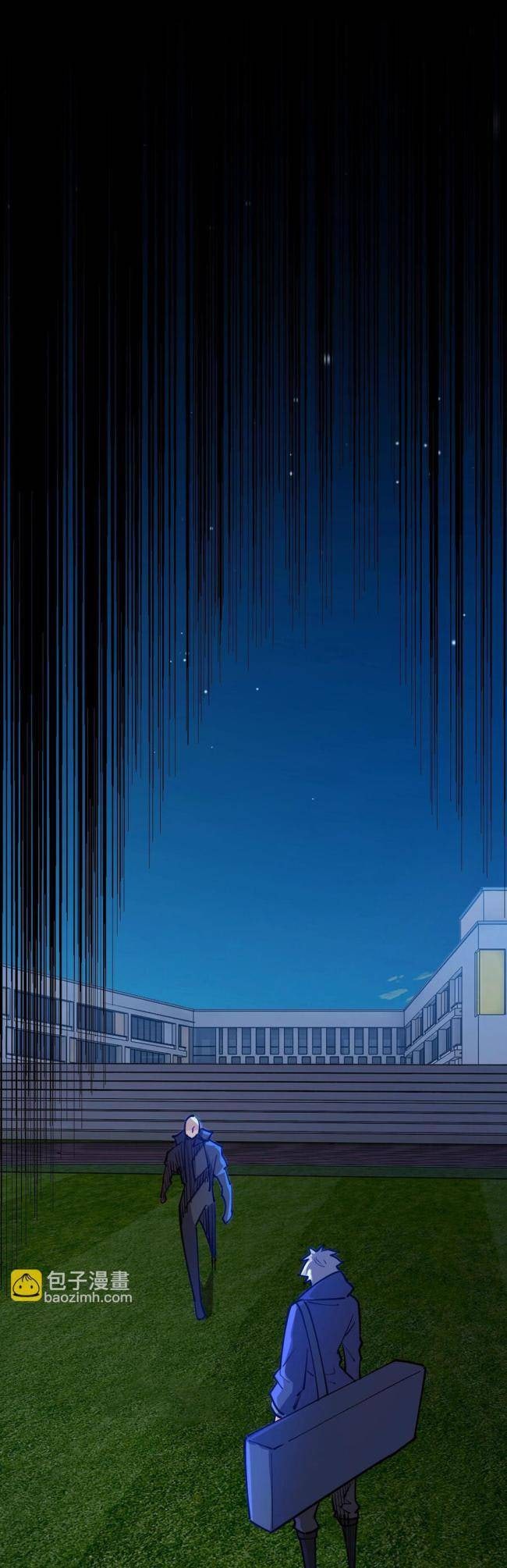 Toàn Thuộc Tính Võ Đạo - Page 31