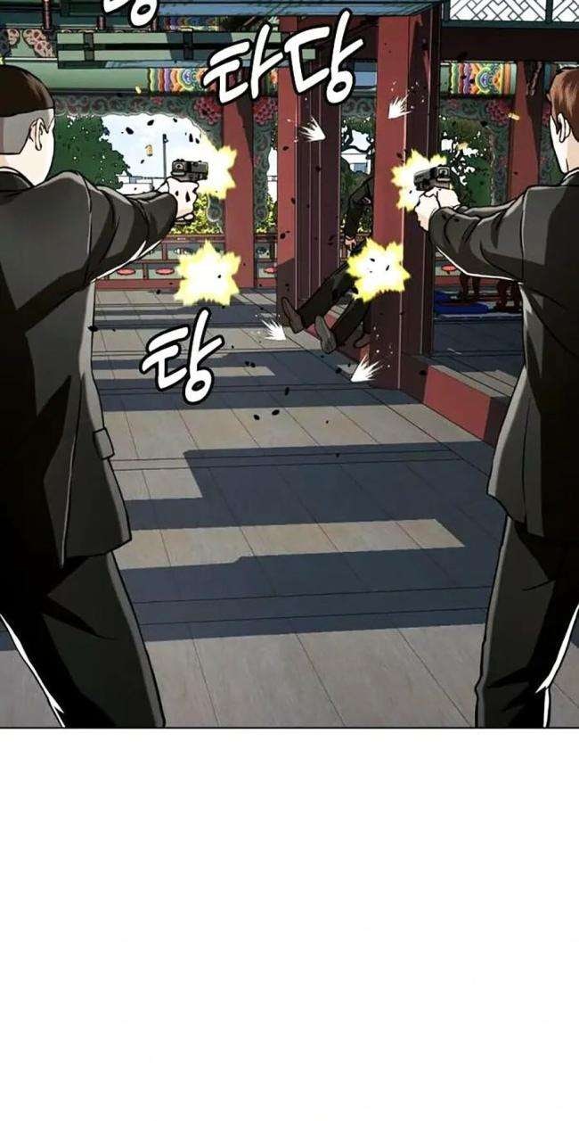 Điệp Viên 18 Tuổi - Page 23