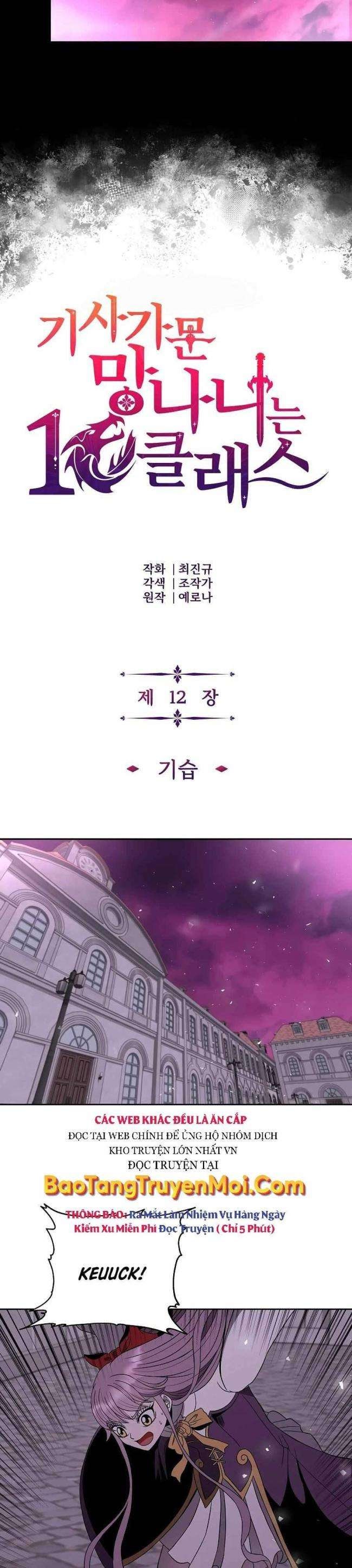 Tên Lỗ Mãng Cấp 10 Của Gia Đình Hiệp Sĩ - Page 7