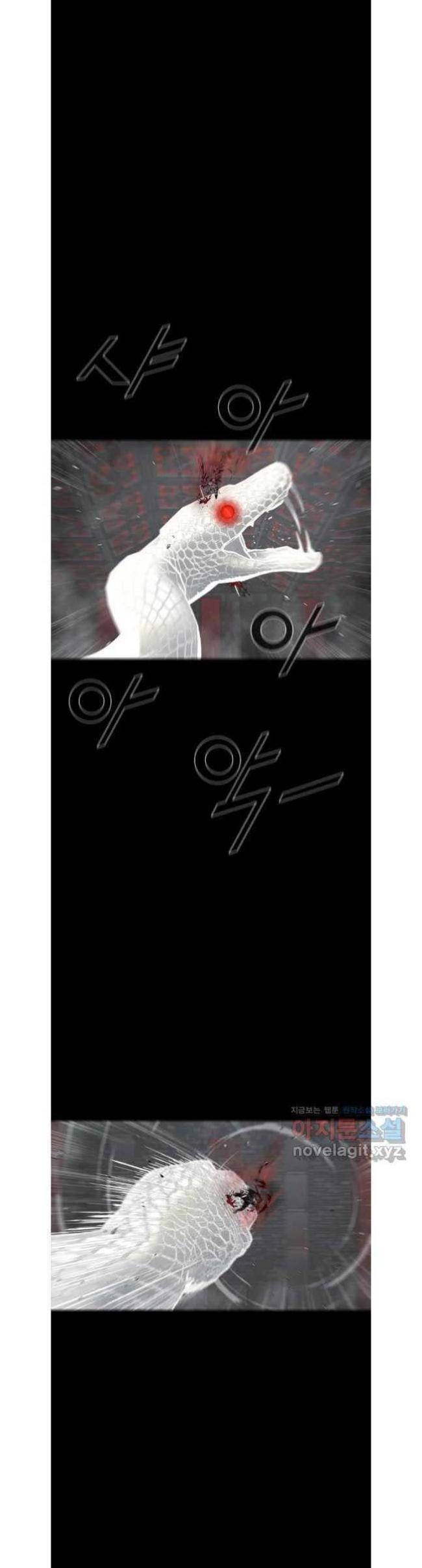 Mật Mã Mê Cung - Page 15