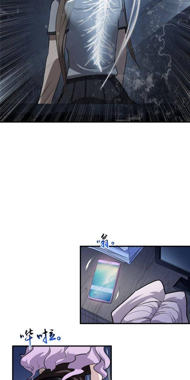 Thế Giới Này Quá Đỗi Nguy Hiểm - Page 14