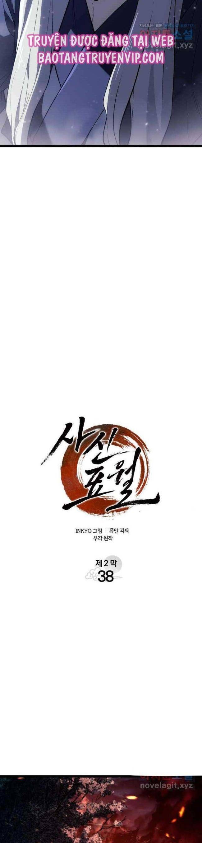 Tử Thần Phiêu Nguyệt - Page 12