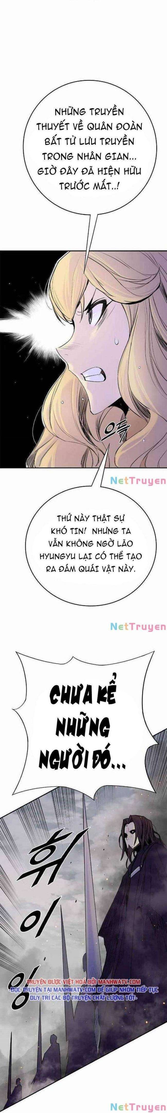 Knight Under Heart - Page 27