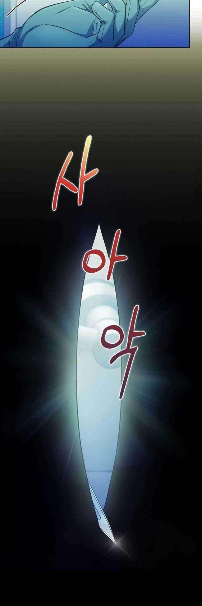 Bác Sĩ Thăng Cấp - Page 38