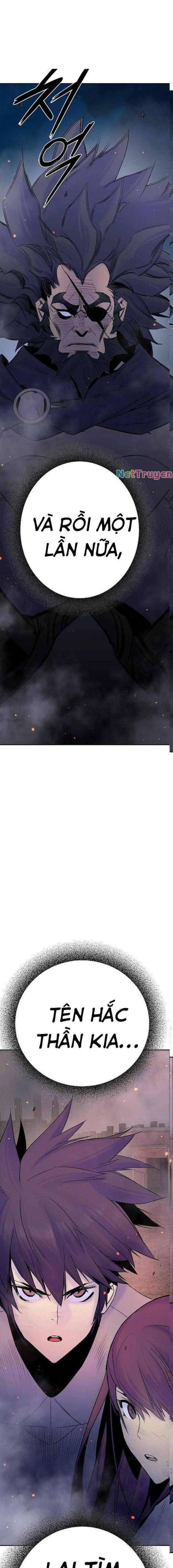 Knight Under Heart - Page 13