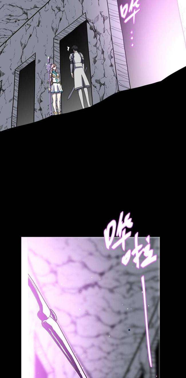 Sinh Tồn Trong Thế Giới Truyện Tranh - Page 32